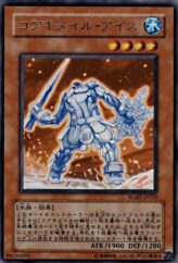 This is an image for the product Koa'ki Meiru Ice that has a rarity of Rare in the Raging Battle with a card code of RGBT-JP025 that is available on the TEKKX Product website.