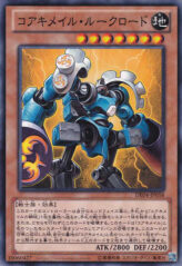 This is an image for the product Koa'ki Meiru Rooklord that has a rarity of Common in the Duelist Edition Volume 4 with a card code of DE04-JP058 that is available on the TEKKX Product website.