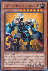 This is an image for the product Koa'ki Meiru Rooklord that has a rarity of Common in the Duelist Edition Volume 4 with a card code of DE04-JP058 that is available on the TEKKX Product website.