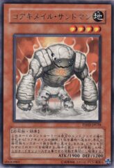 This is an image for the product Koa'ki Meiru Sandman that has a rarity of Rare in the The Shining Darkness with a card code of TSHD-JP028 that is available on the TEKKX Product website.