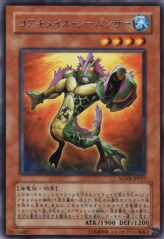 This is an image for the product Koa'ki Meiru Sea Panther that has a rarity of Rare in the Stardust Overdrive with a card code of SOVR-JP027 that is available on the TEKKX Product website.