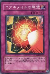 This is an image for the product Koa'ki Meiru Shield that has a rarity of Common in the The Shining Darkness with a card code of TSHD-JP077 that is available on the TEKKX Product website.