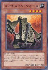 This is an image for the product Koa'ki Meiru Wall that has a rarity of Common in the Extra Pack Volume 4 with a card code of EXP4-JP028 that is available on the TEKKX Product website.