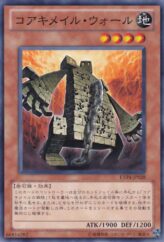 This is an image for the product Koa'ki Meiru Wall that has a rarity of Common in the Extra Pack Volume 4 with a card code of EXP4-JP028 that is available on the TEKKX Product website.