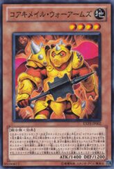 This is an image for the product Koa'ki Meiru War Arms that has a rarity of Common in the Extra Pack Volume 3 with a card code of EXP3-JP002 that is available on the TEKKX Product website.