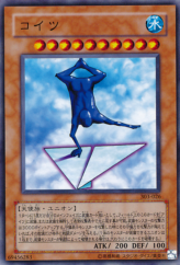 This is an image for the product Koitsu that has a rarity of Common in the Champion of Black Magic with a card code of 303-026 that is available on the TEKKX Product website.