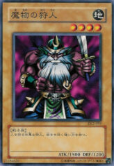 This is an image for the product Kojikocy that has a rarity of Common in the Duelist Legacy Volume.2 with a card code of DL2-099 that is available on the TEKKX Product website.