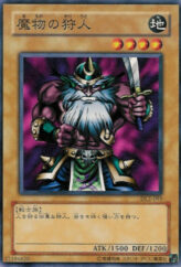 This is an image for the product Kojikocy that has a rarity of Common in the Duelist Legacy Volume.2 with a card code of DL2-099 that is available on the TEKKX Product website.