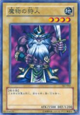 This is an image for the product Kojikocy that has a rarity of Common in the Structure Deck: Joey Volume 2 with a card code of SJ2-043 that is available on the TEKKX Product website.