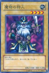 This is an image for the product Kojikocy that has a rarity of Common in the Structure Deck: Joey Volume 2 with a card code of SJ2-043 that is available on the TEKKX Product website.