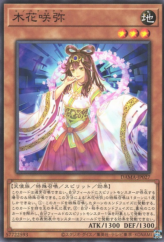 This is an image for the product Konohanasakuya that has a rarity of Common in the Dawn of Majesty with a card code of DAMA-JP027 that is available on the TEKKX Product website.