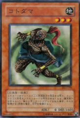 This is an image for the product Kotodama that has a rarity of Common in the Duelist Legacy Volume.1 with a card code of DL1-079 that is available on the TEKKX Product website.