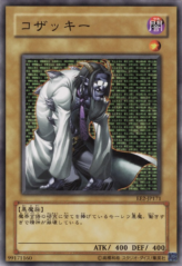 This is an image for the product Kozaky that has a rarity of Common in the Expert Edition Volume.2 with a card code of EE2-JP171 that is available on the TEKKX Product website.