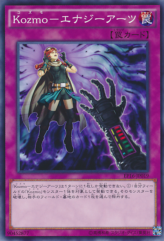 This is an image for the product Kozmojo that has a rarity of Common in the Extra Pack 2016 with a card code of EP16-JP019 that is available on the TEKKX Product website.