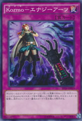 This is an image for the product Kozmojo that has a rarity of Common in the Extra Pack 2016 with a card code of EP16-JP019 that is available on the TEKKX Product website.