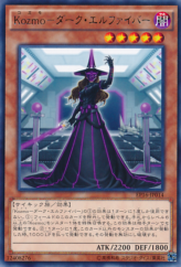 This is an image for the product Kozmoll Dark Lady that has a rarity of Rare in the Extra Pack 2016 with a card code of EP16-JP014 that is available on the TEKKX Product website.