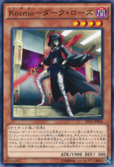 This is an image for the product Kozmoll Wickedwitch that has a rarity of Common in the Extra Pack 2016 with a card code of EP16-JP006 that is available on the TEKKX Product website.