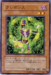 This is an image for the product Krebons that has a rarity of Common in the The Duelist Genesis with a card code of TDGS-JP018 that is available on the TEKKX Product website.