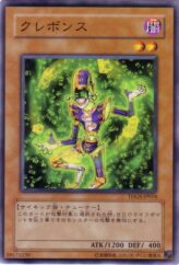 This is an image for the product Krebons that has a rarity of Common in the The Duelist Genesis with a card code of TDGS-JP018 that is available on the TEKKX Product website.