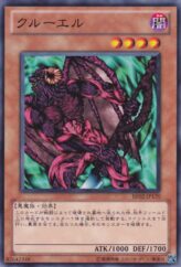 This is an image for the product Kryuel that has a rarity of Common in the Beginner's Edition 2 (2011) with a card code of BE02-JP170 that is available on the TEKKX Product website.