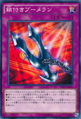 This is an image for the product Kunai with Chain that has a rarity of Common in the Duelist Road -Piece of Memory- Side: Yugi Muto with a card code of 15AX-JPM50 that is available on the TEKKX Product website.