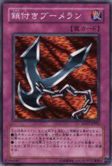 This is an image for the product Kunai with Chain that has a rarity of Common in the Structure Deck: Warriors' Strike with a card code of SD17-JP035 that is available on the TEKKX Product website.