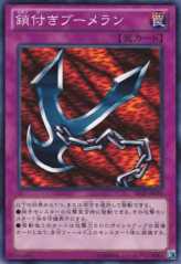 This is an image for the product Kunai with Chain that has a rarity of Common in the Structure Deck: The Blue-Eyed Dragon's Thundering Descent with a card code of SD25-JP036 that is available on the TEKKX Product website.