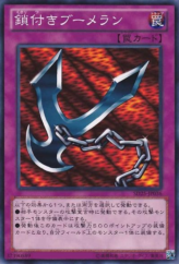 This is an image for the product Kunai with Chain that has a rarity of Common in the Structure Deck: The Blue-Eyed Dragon's Thundering Descent with a card code of SD25-JP036 that is available on the TEKKX Product website.