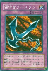 This is an image for the product Kunai with Chain that has a rarity of Common in the Structure Deck: Joey Volume 2 with a card code of SJ2-036 that is available on the TEKKX Product website.