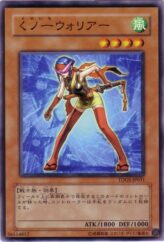 This is an image for the product Kunoichi that has a rarity of Common in the The Duelist Genesis with a card code of TDGS-JP031 that is available on the TEKKX Product website.