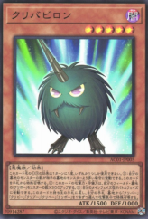 This is an image for the product Kuribabylon that has a rarity of Super Rare in the Animation Chronicle 2021 with a card code of AC01-JP005 that is available on the TEKKX Product website.