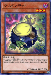 This is an image for the product Kuribandit that has a rarity of Common in the Starter Deck 2017 with a card code of ST17-JP014 that is available on the TEKKX Product website.