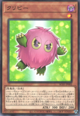 This is an image for the product Kuribee that has a rarity of Common in the Animation Chronicle 2021 with a card code of AC01-JP002 that is available on the TEKKX Product website.