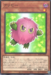 This is an image for the product Kuribee that has a rarity of Common in the Animation Chronicle 2021 with a card code of AC01-JP002 that is available on the TEKKX Product website.