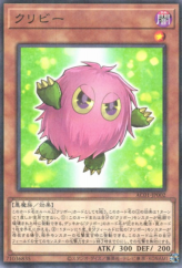 This is an image for the product Kuribee that has a rarity of Normal Parallel Rare in the Animation Chronicle 2021 with a card code of AC01-JP002 that is available on the TEKKX Product website.