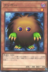 This is an image for the product Kuriboh that has a rarity of Normal Parallel Rare in the Prismatic Art Collection with a card code of PAC1-JP010 that is available on the TEKKX Product website.