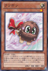 This is an image for the product Kuribon that has a rarity of Common in the Duelist Edition Volume 4 with a card code of DE04-JP001 that is available on the TEKKX Product website.