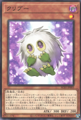 This is an image for the product Kuriboo that has a rarity of Common in the Animation Chronicle 2021 with a card code of AC01-JP003 that is available on the TEKKX Product website.