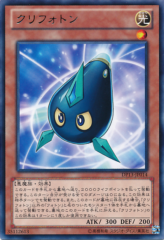 This is an image for the product Kuriphoton that has a rarity of Rare in the Duelist Pack: Kite with a card code of DP13-JP014 that is available on the TEKKX Product website.