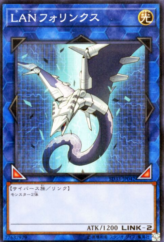 This is an image for the product LANphorhynchus that has a rarity of Normal Parallel Rare in the Structure Deck: Powercode Link with a card code of SD33-JP042 that is available on the TEKKX Product website.