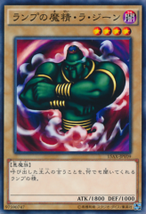 This is an image for the product La Jinn the Mystical Genie of the Lamp that has a rarity of Common in the Duelist Road -Piece of Memory- Side: Yami Yugi with a card code of 15AX-JPY09 that is available on the TEKKX Product website.