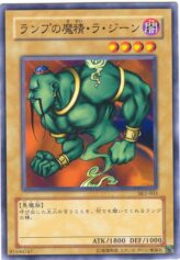 This is an image for the product La Jinn the Mystical Genie of the Lamp that has a rarity of Common in the Structure Deck: Kaiba Volume 2 with a card code of SK2-003 that is available on the TEKKX Product website.