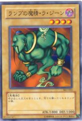 This is an image for the product La Jinn the Mystical Genie of the Lamp that has a rarity of Common in the Structure Deck: Kaiba Volume 2 with a card code of SK2-003 that is available on the TEKKX Product website.