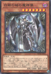 This is an image for the product Labrynth Archfiend that has a rarity of Common in the Deck Build Pack: Tactical Masters with a card code of DBTM-JP015 that is available on the TEKKX Product website.