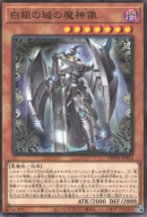 This is an image for the product Labrynth Archfiend that has a rarity of Common in the Deck Build Pack: Tactical Masters with a card code of DBTM-JP015 that is available on the TEKKX Product website.