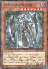 This is an image for the product Labrynth Archfiend that has a rarity of Normal Parallel Rare in the Deck Build Pack: Tactical Masters with a card code of DBTM-JP015 that is available on the TEKKX Product website.