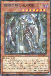 This is an image for the product Labrynth Archfiend that has a rarity of Normal Parallel Rare in the Deck Build Pack: Tactical Masters with a card code of DBTM-JP015 that is available on the TEKKX Product website.