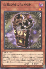 This is an image for the product Labrynth Cooclock that has a rarity of Common in the Deck Build Pack: Tactical Masters with a card code of DBTM-JP020 that is available on the TEKKX Product website.