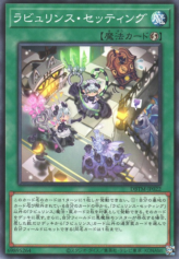 This is an image for the product Labrynth Set-Up that has a rarity of Common in the Deck Build Pack: Tactical Masters with a card code of DBTM-JP022 that is available on the TEKKX Product website.