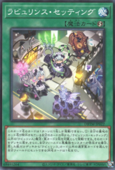 This is an image for the product Labrynth Set-Up that has a rarity of Common in the Deck Build Pack: Tactical Masters with a card code of DBTM-JP022 that is available on the TEKKX Product website.